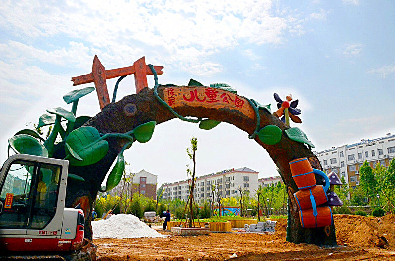 徐家儿童公园简介