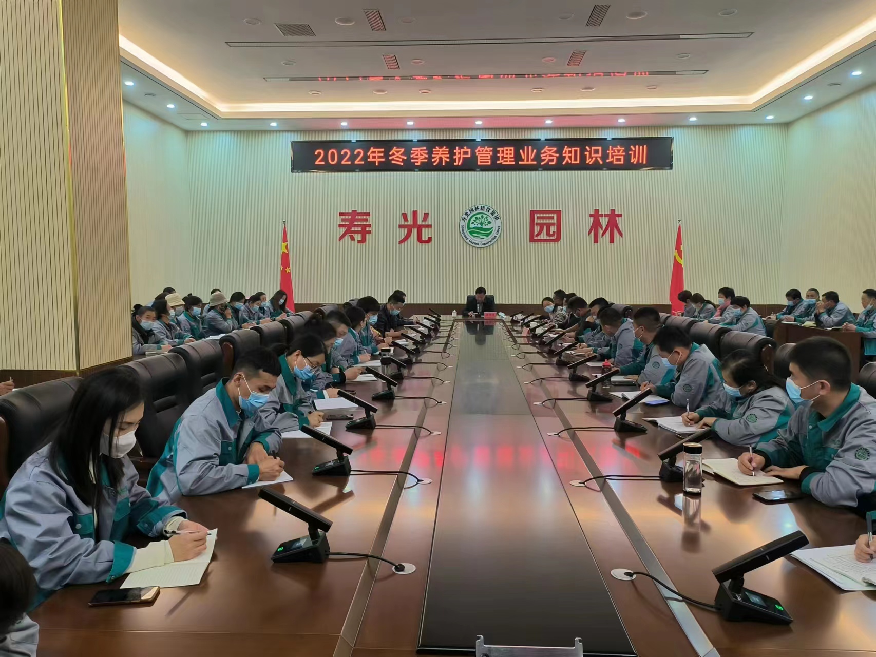 “三看三比”争一流 | 寿光园林建设集团：开展业务技能培训，不断提升养管队伍专业水平