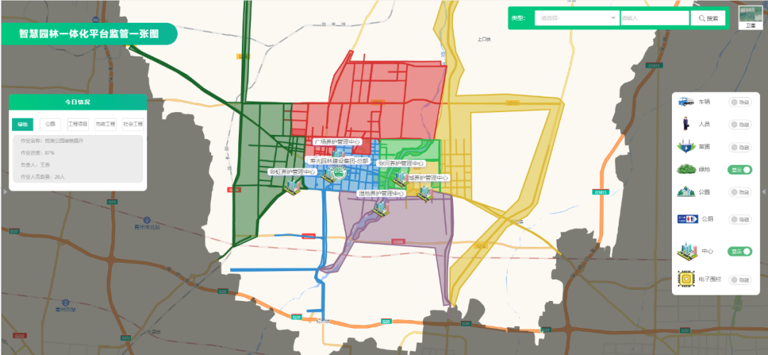 “三看三比”争一流 | 寿光园林建设集团：“智慧园林”让管理更高效