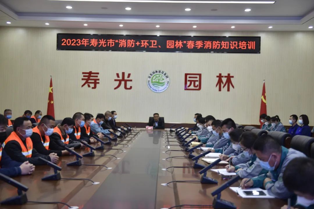 以练促战！寿光园林建设集团、寿光环卫集团联合开展“消防+环卫、园林”春季消防培训演练