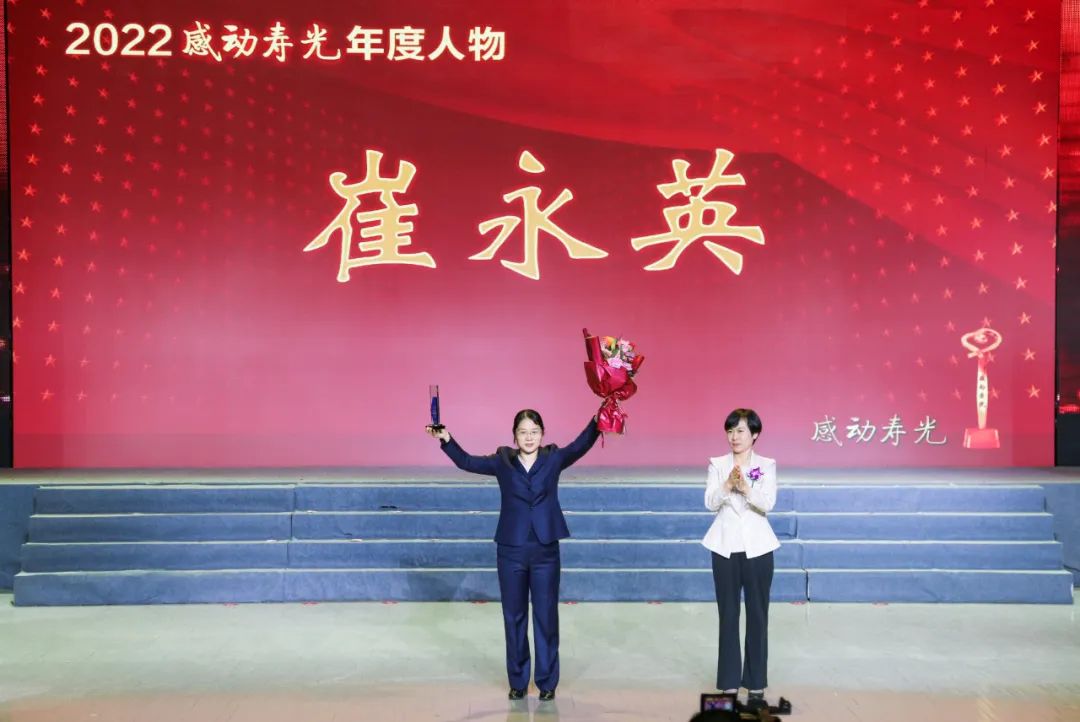 寿光园林建设集团：崔永英获评2022“感动寿光”年度人物