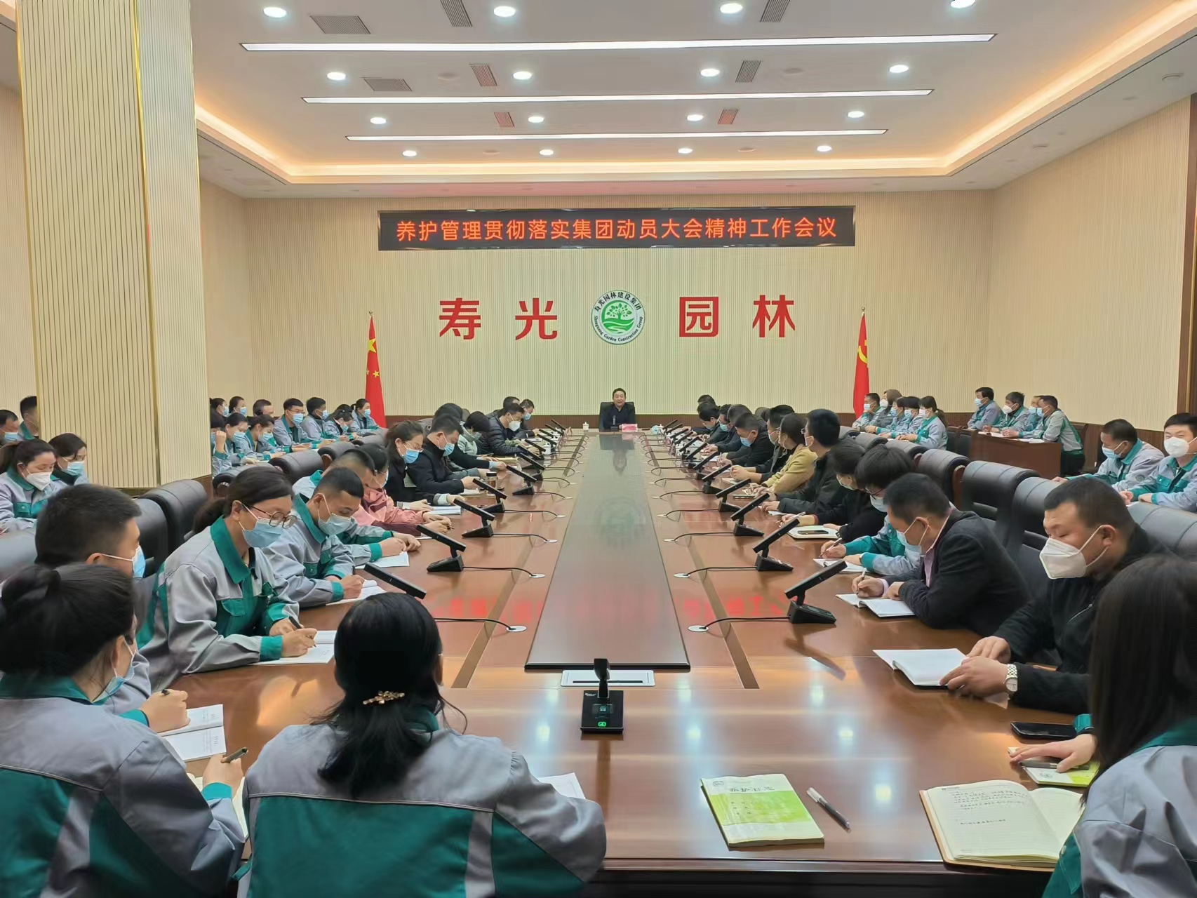 “三看三比”争一流 | 寿光园林建设集团：踔厉奋发正当时 凝心聚力谱新篇