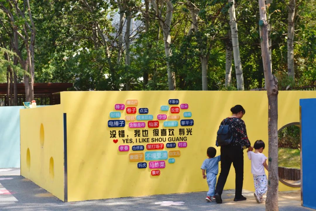 寿光园林建设集团：又有7处口袋公园建成开放 就在你的家门口